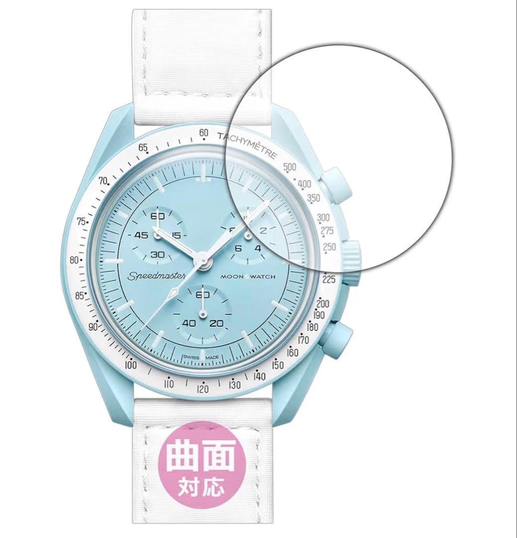 swatch Moon Swatch + Genuine Strap Quartz Men's — Japanese