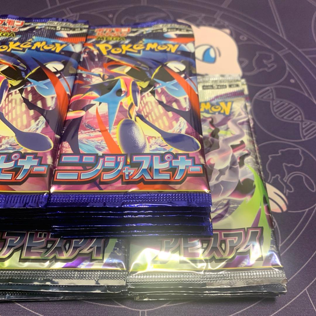 Pokemon Pokémon Card Ninja Spinner Abyss Eye Pack — Japanese