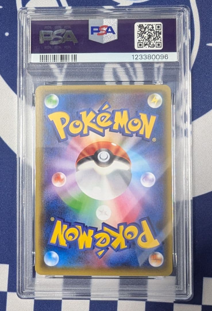 PSA 10 Pokemon Audino ex — 012/026 — Japanese