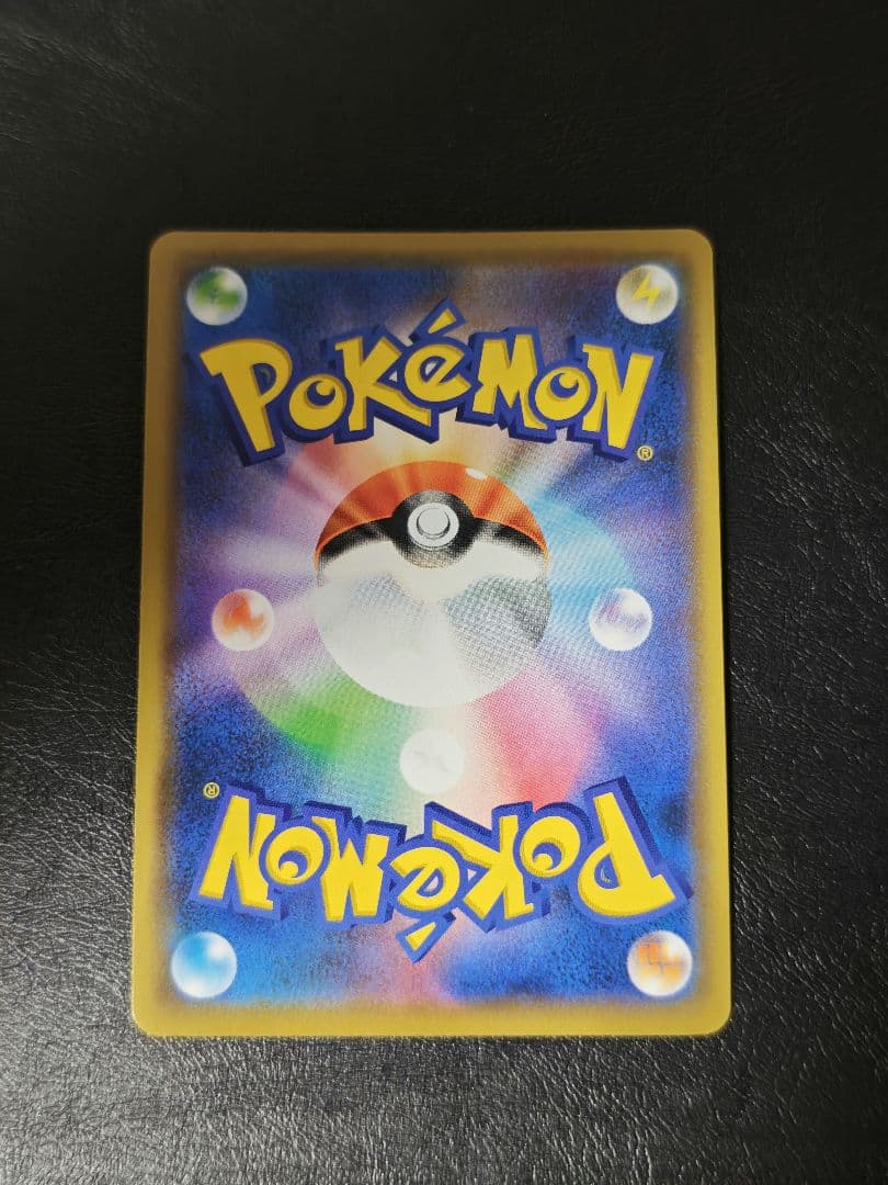 Pokemon Charizard GX RR — SM Expansion Pack Double Blaze 016/173 — Japanese