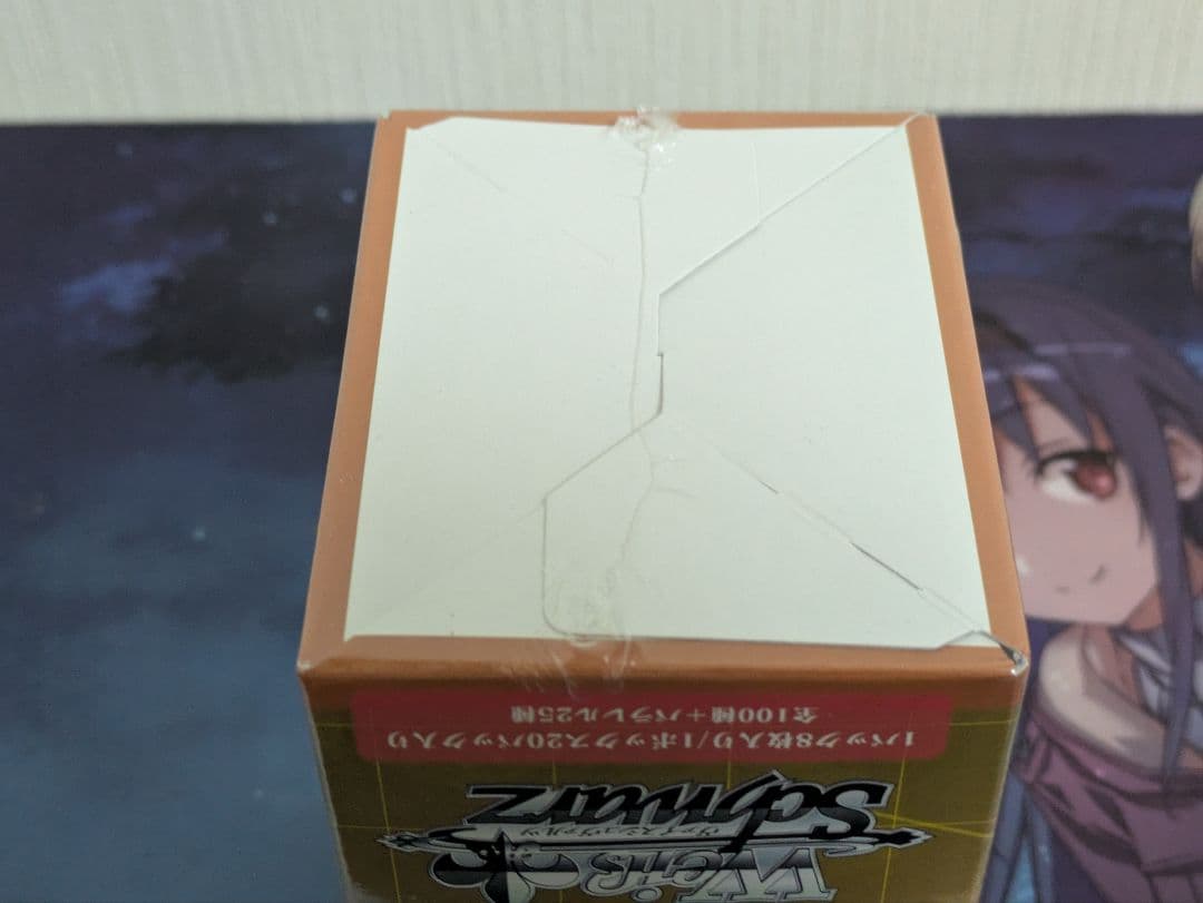 Weiss Schwarz Weiβ Schwarz KanColle Unopened European Dispatch Fleet Box — Japanese