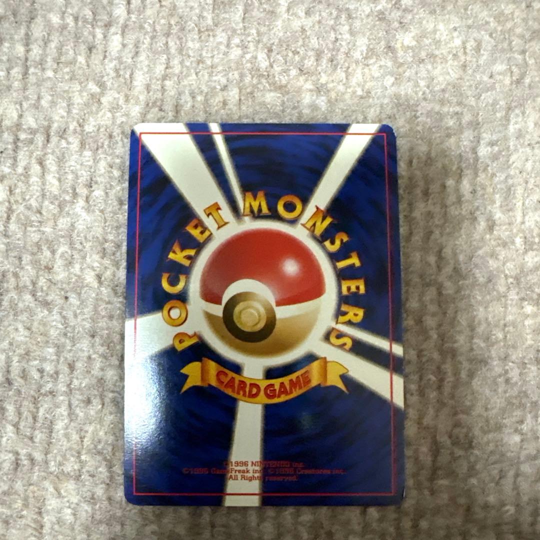 Pokemon Rocket's Mewtwo — Japanese