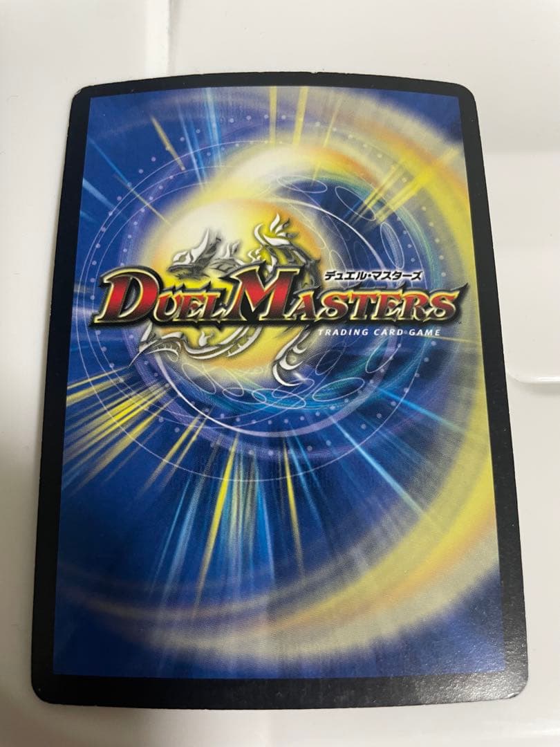 Duel Masters Battle Deity Bolmeteus Musha Dragon Secret Blue Musha — Japanese