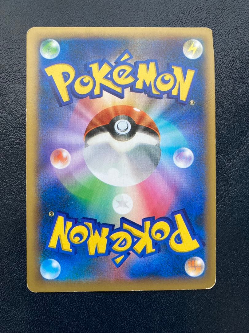 Pokemon Pokémon Center Girl SR — XY Expansion Pack Wild Blaze 086/080 — Japanese