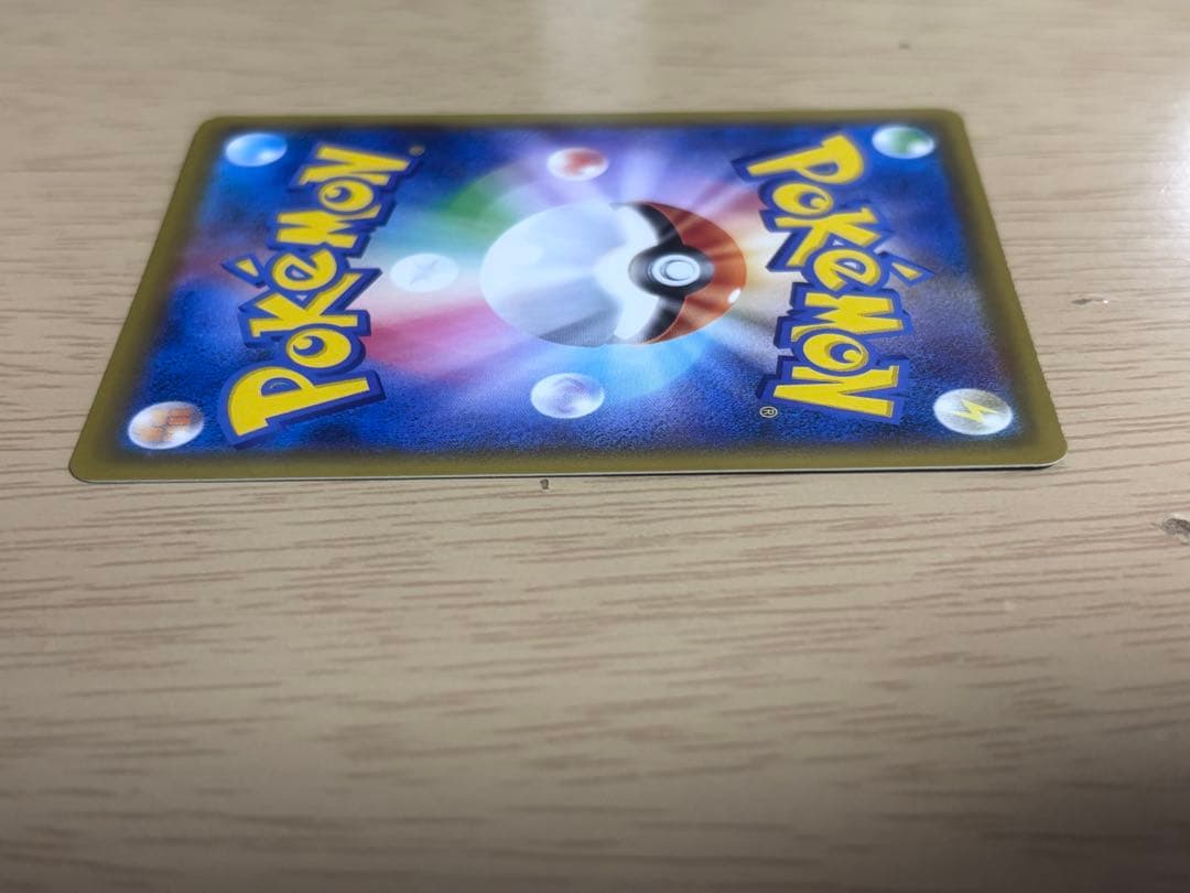 Pokemon Sylveon VMAX CSR — S High Class Pack VMAX Climax 232/184 — Japanese