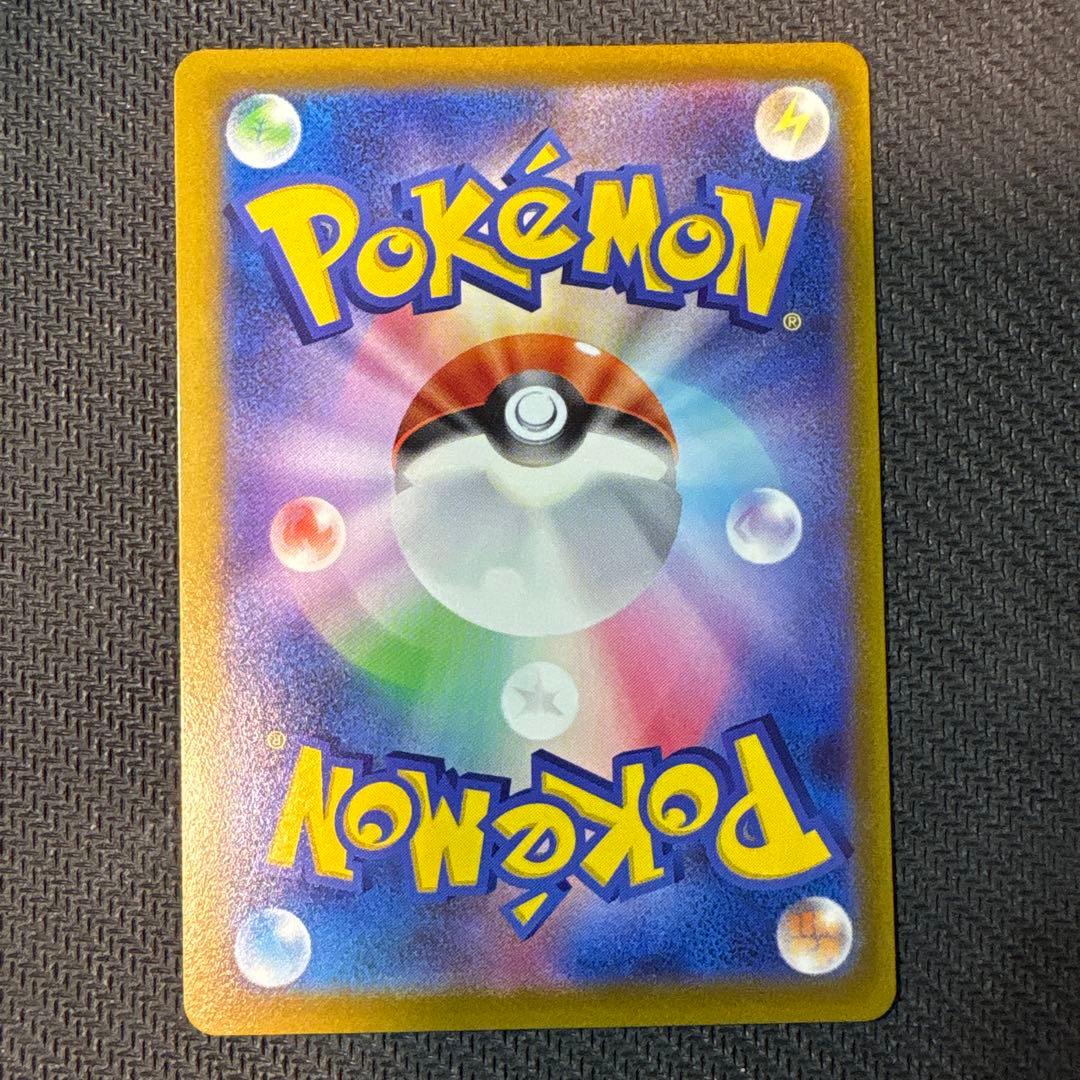Pokemon Mew — S Series Promo Card — Japanese