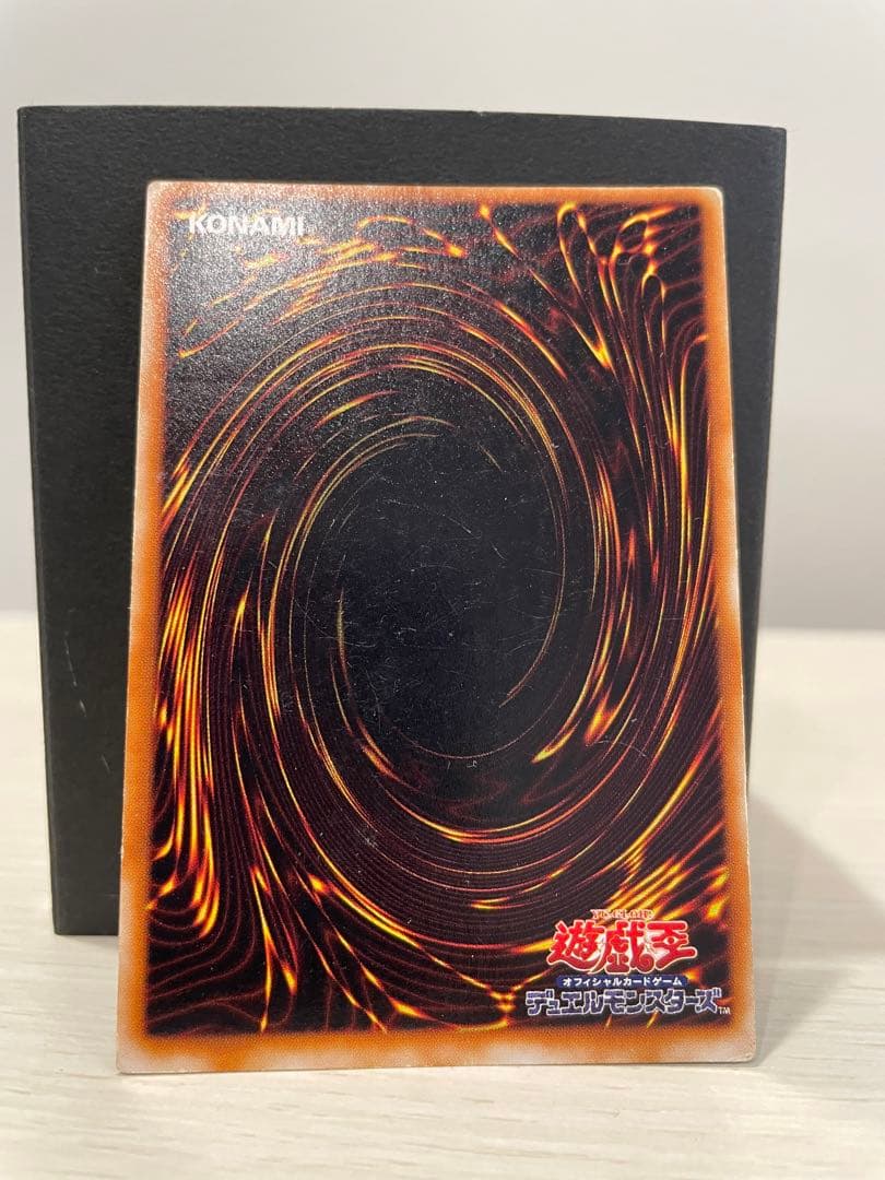 Yu-Gi-Oh Change of Heart — Japanese