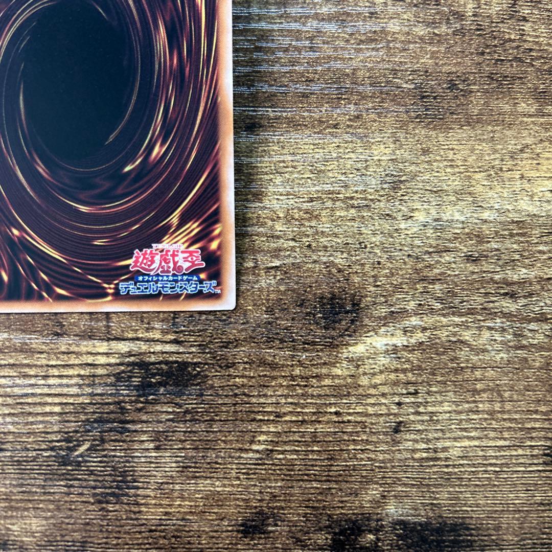 Yu-Gi-Oh Obelisk the Tormentor QCCP — Japanese