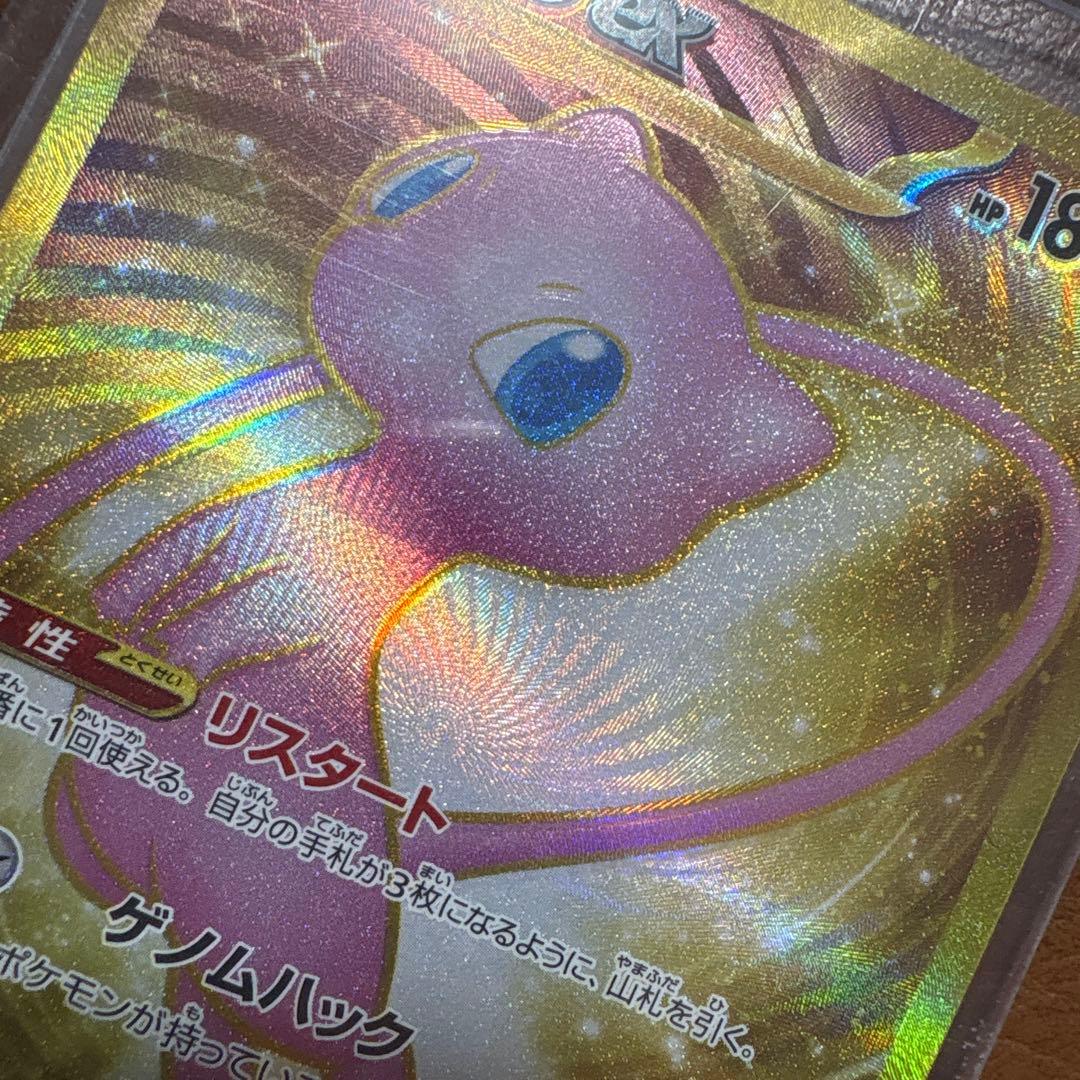 Pokemon Mew ex — 208/165 — Japanese