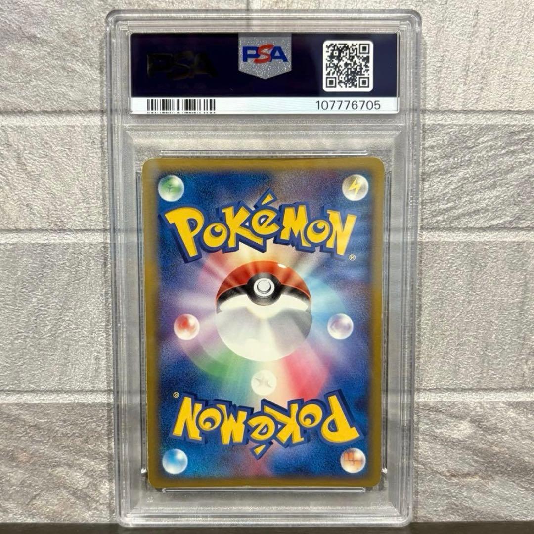PSA 10 Pokemon Mewtwo ex — Japanese