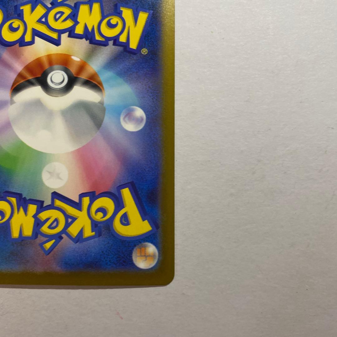 Pokemon Mega Greninja ex SAR — M Expansion Pack Ninja Spinner — Japanese