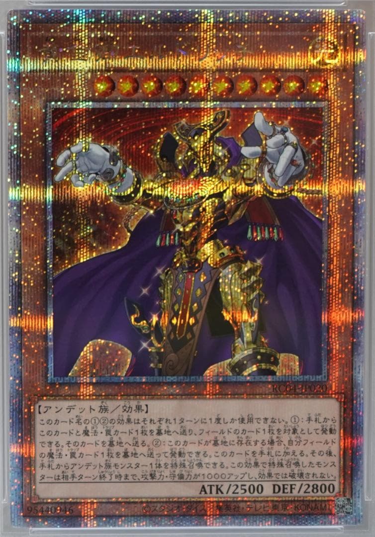 PSA 10 Yu-Gi-Oh Eldlich the Golden Lord — Japanese
