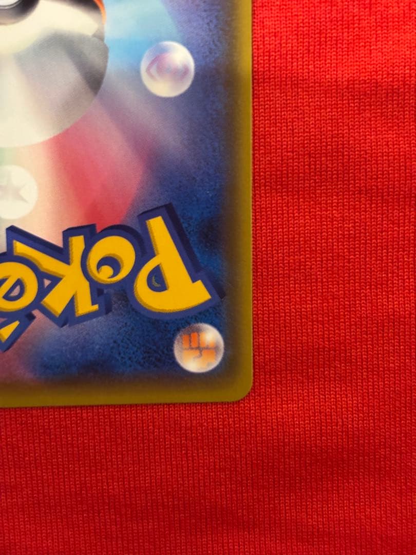 Pokemon Pikachu VMAX — Japanese