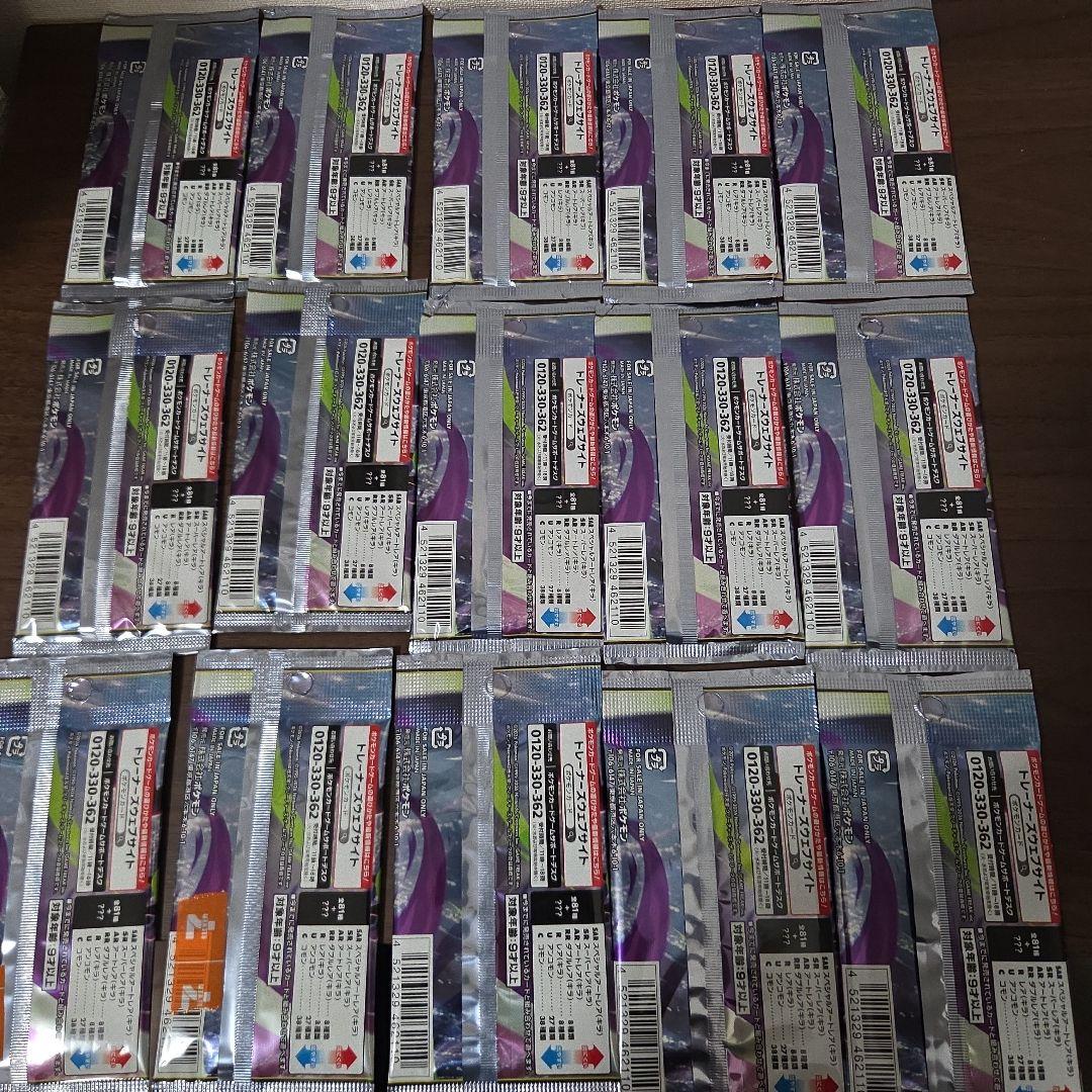 Pokemon Abyss Eye 15-Pack Pack — Japanese