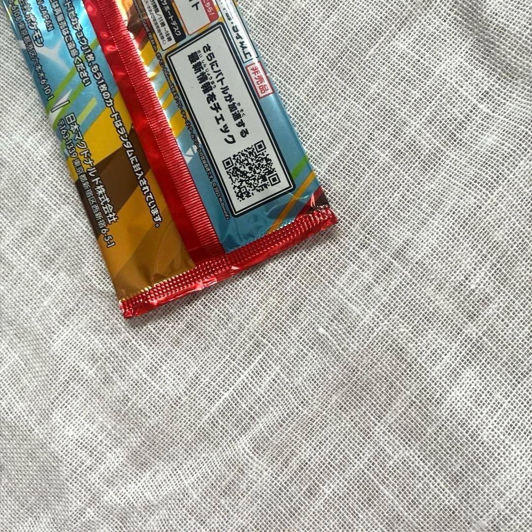 Pokemon Pikachu Pack — Japanese