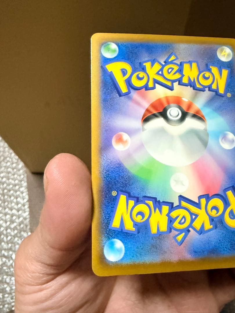Pokemon Rocket's Mewtwo ex SAR — M High Class Pack MEGA Dream ex — Japanese