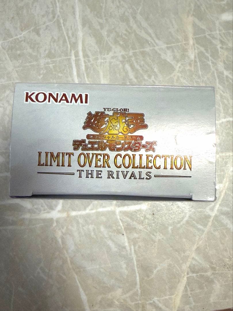 Yu-Gi-Oh Limit Over Collection Box — Japanese