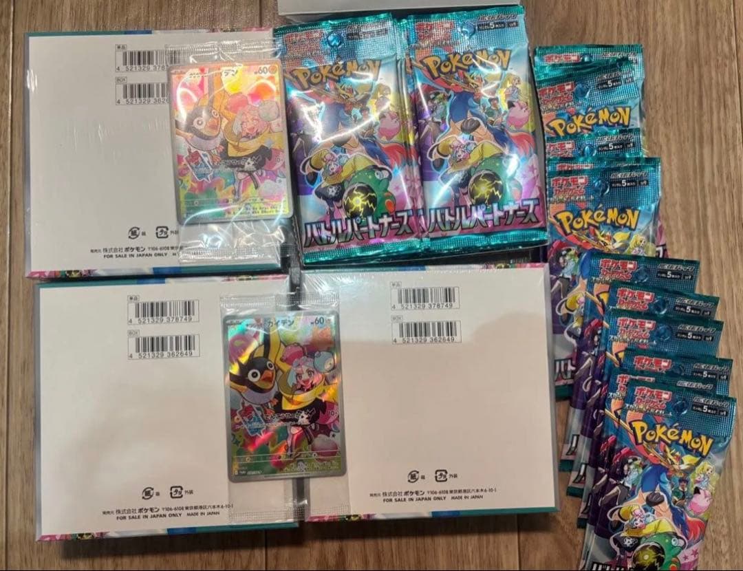 Pokemon Pokémon Card Battle Partners 3Box Promo Card Box — Japanese