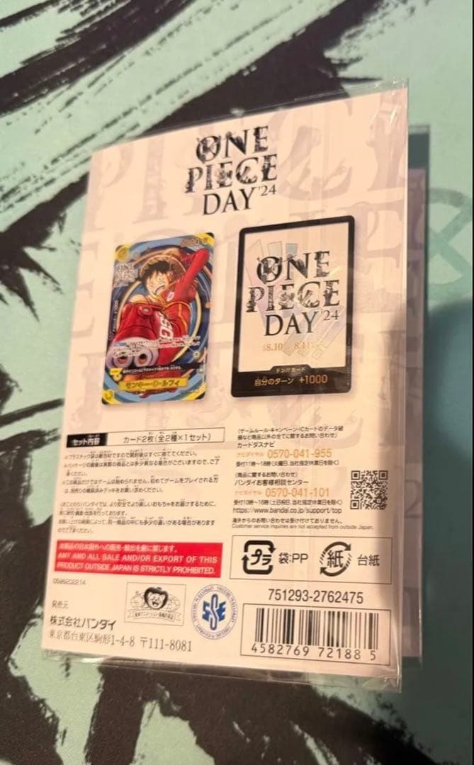 One Piece ONE PIECE DAY '24 Premium Card Collection Box — Japanese