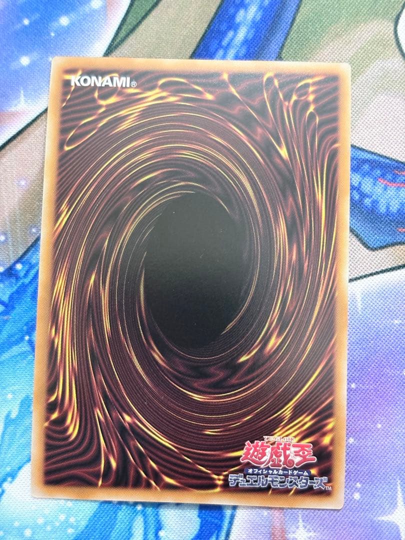 Yu-Gi-Oh Wave-Motion Cannon of the Spirit King — Japanese
