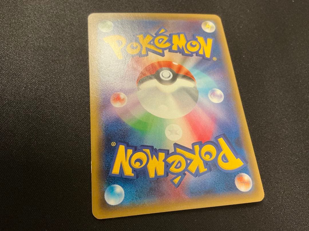Pokemon Mewtwo ex SR — XY BREAK Expansion Pack Red Flash 062/059 — Japanese