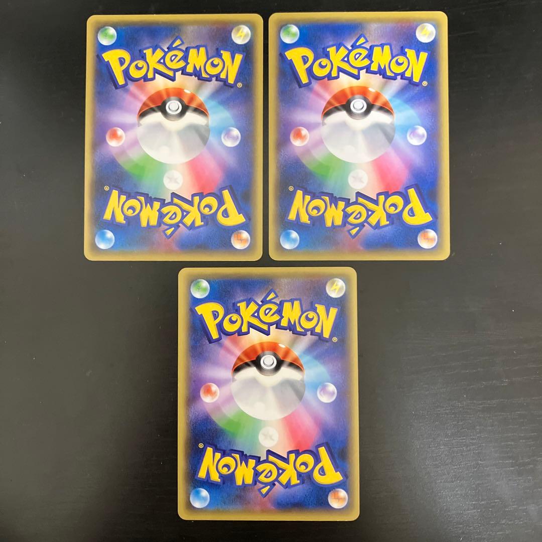 Pokemon Oshawott — EBB Concept Pack EX Battle Boost — Japanese