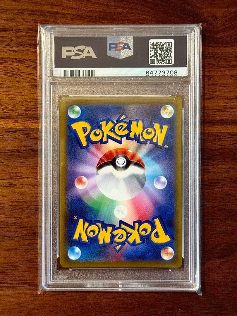 PSA 10 Pokemon Charizard — Japanese