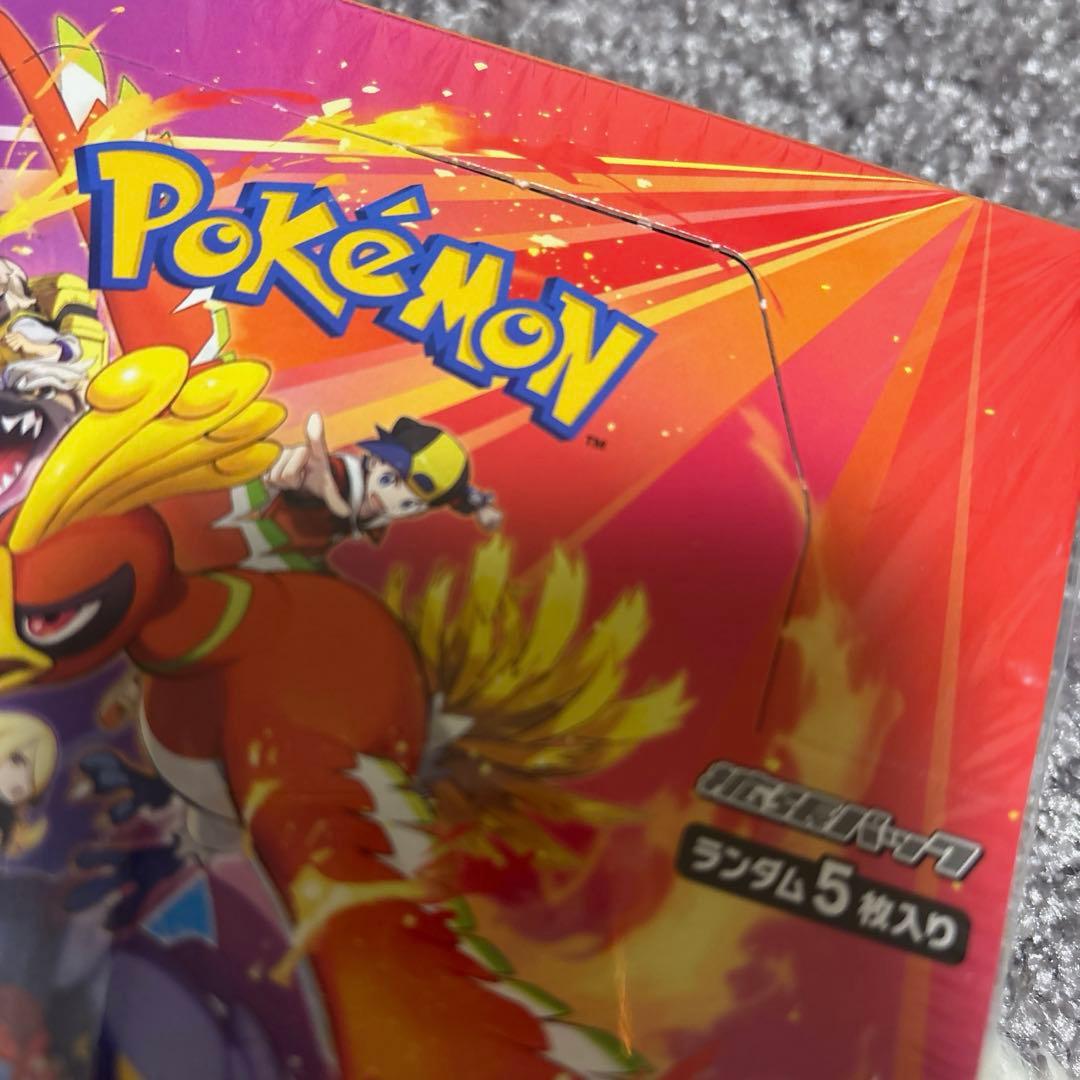 Pokemon Scarlet & Violet Enhanced Expansion Pack Hot Wind Arena Box — SV Enhanced Expansion Pack Hot Air Arena — Japanese