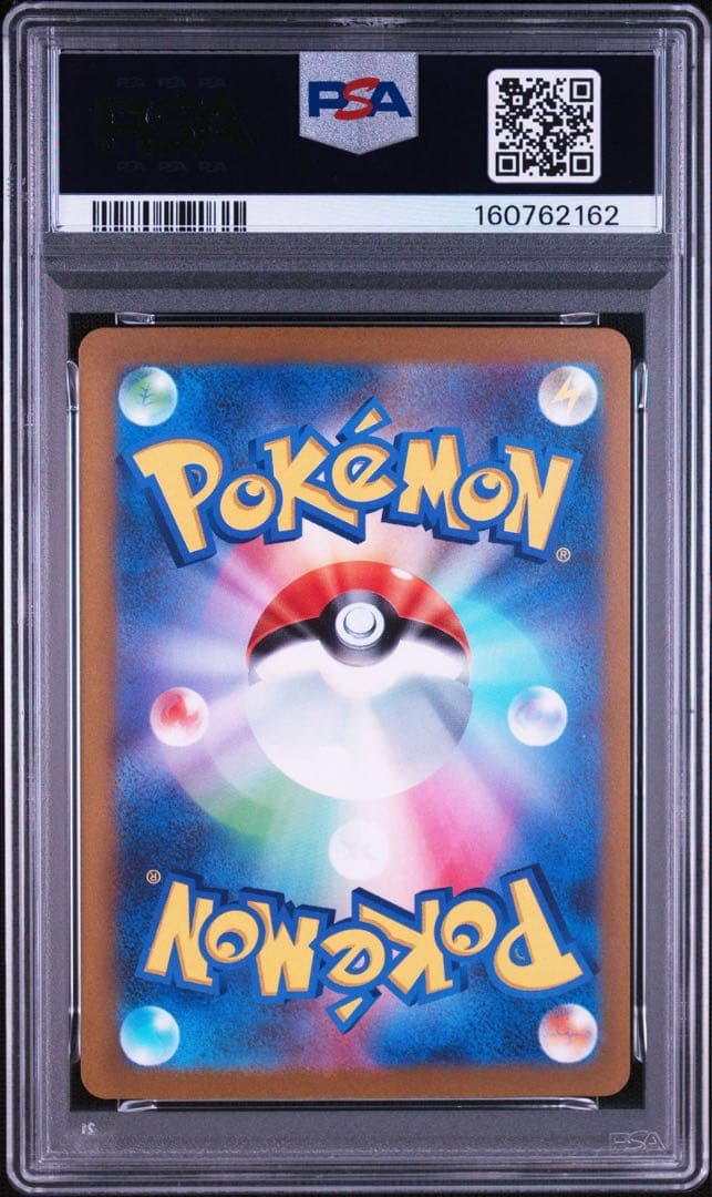 PSA 9 Pokemon Pikachu ex — Japanese
