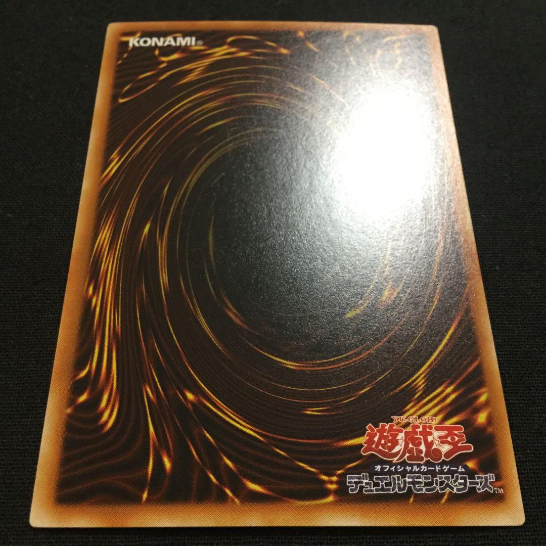 Yu-Gi-Oh Wind of the Legend Jin BOOSTER Common — Japanese