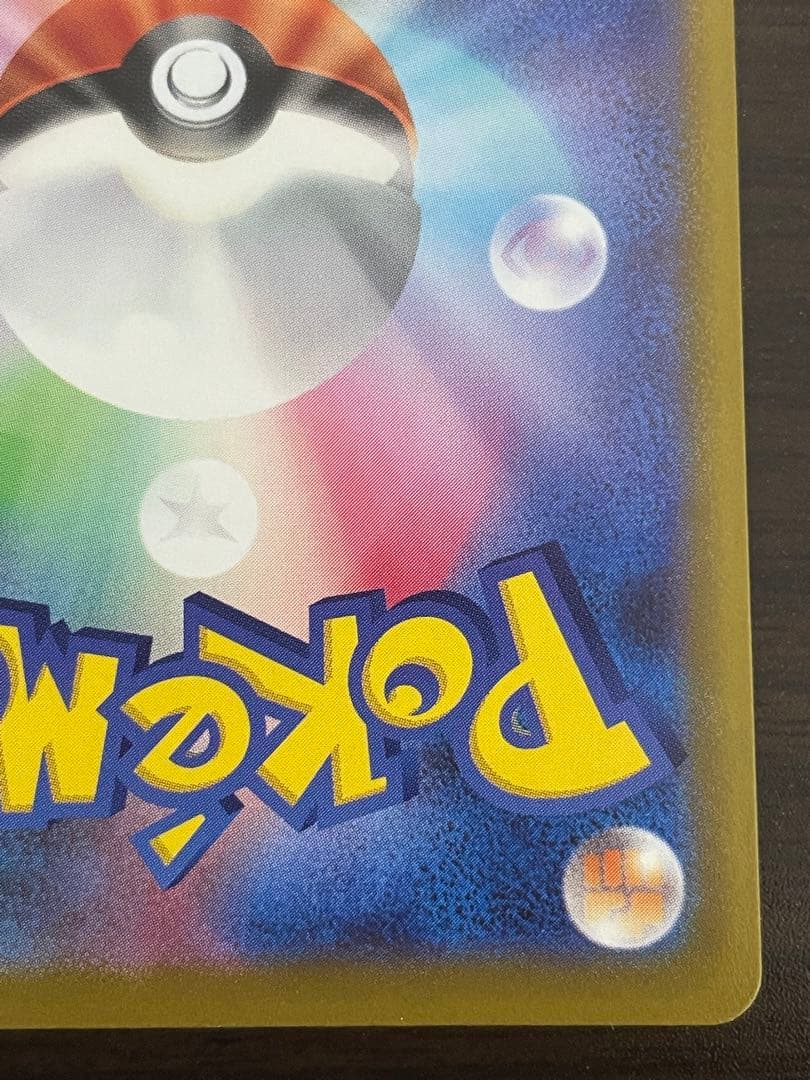 Pokemon Pokémon Card Kai SR — Japanese