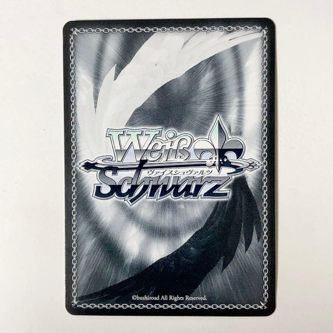 Weiss Schwarz Lanzu ga Shitai Koto Kanon Ranjyu SP Sign — Japanese