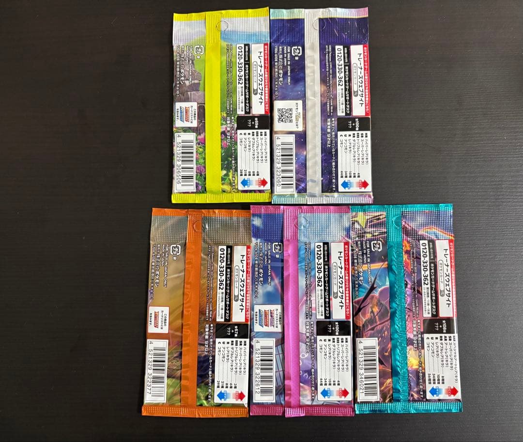 Pokemon Pokémon Card Unopened Pack 5 Pack Pack — Japanese