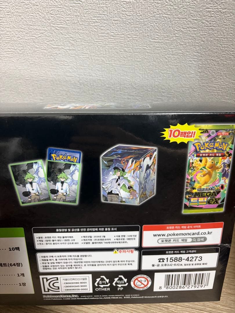 Pokemon Korean Limited Mega Special Set "N" Unused Shrink Wrapped Box — Japanese