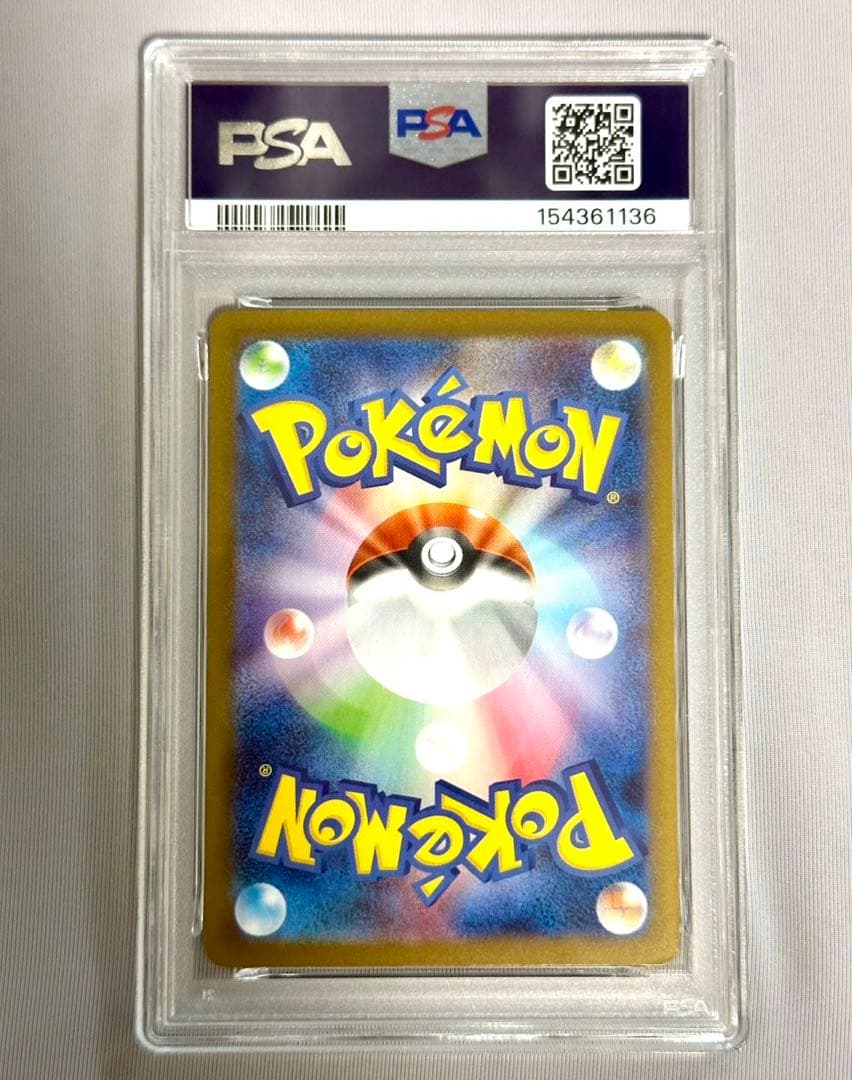 PSA 10 Pokemon Mega Gallade ex PROMO — M Special Card Set Mega Eel Raid ex — Japanese