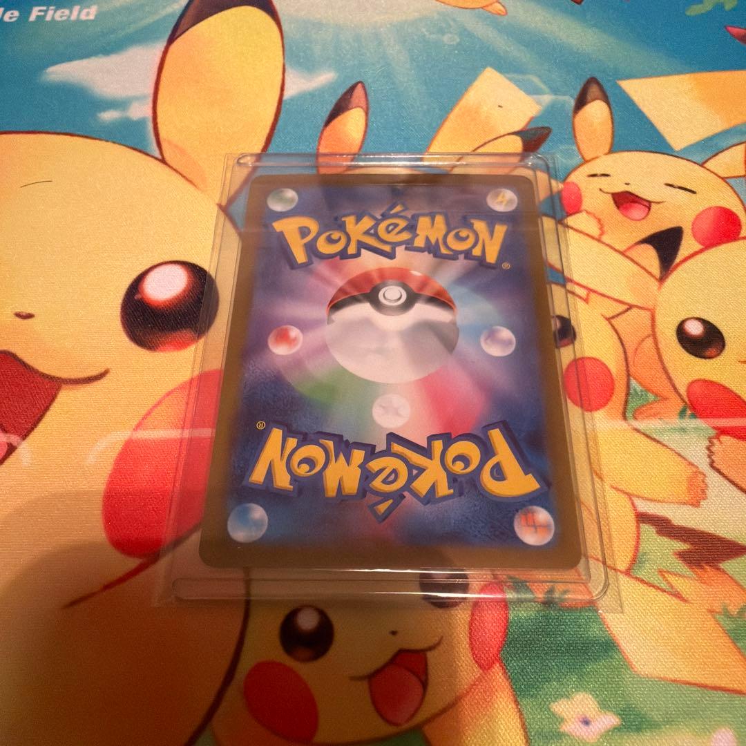 Pokemon Pikachu ex UR — SV High Class Pack Terastal Festival ex — Japanese