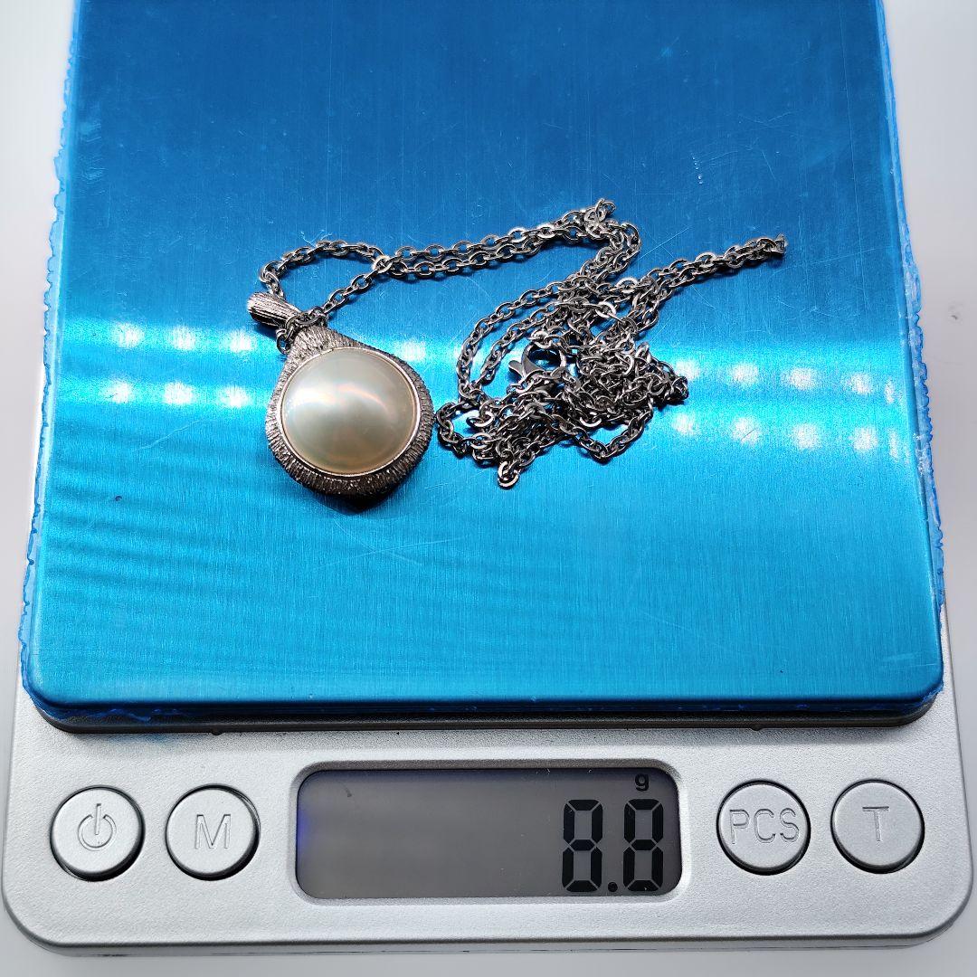 TASAKI Mabe Pearl Necklace with large 15mm iridescent pearl on silver chain