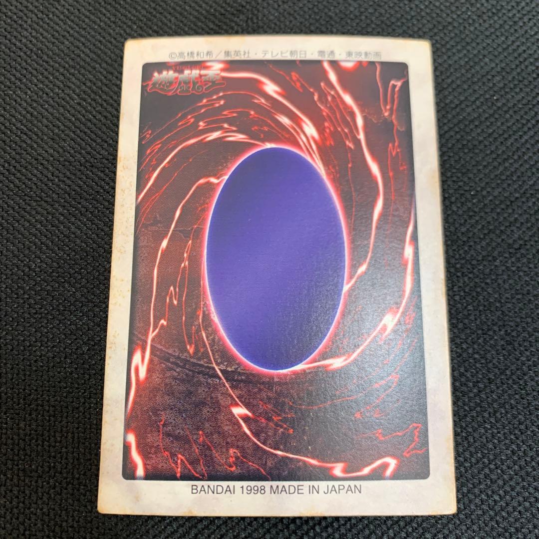 Yu-Gi-Oh Blue-Eyes White Dragon — Japanese