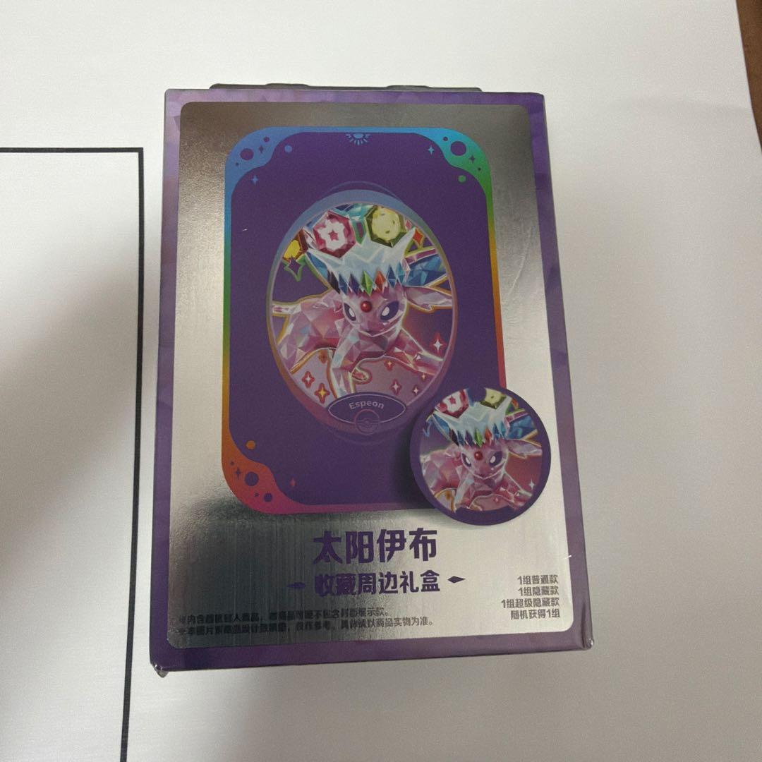 Pokemon Espeon ex Box — Japanese