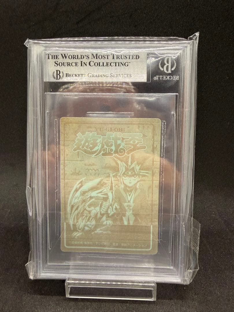 BGS 8 Yu-Gi-Oh Blue-Eyes White Dragon — Japanese