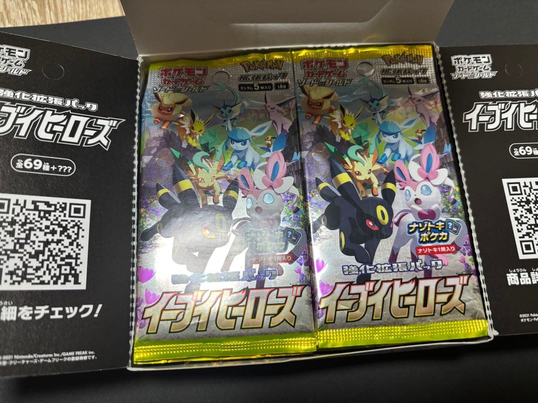 Pokemon Eevee Box — S Enhanced Expansion Pack Eevee Heroes — Japanese
