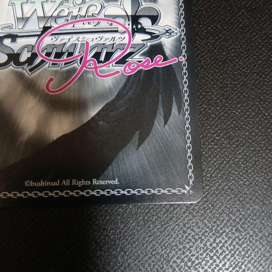 Weiss Schwarz Weiße Rose Iris Sign — Japanese