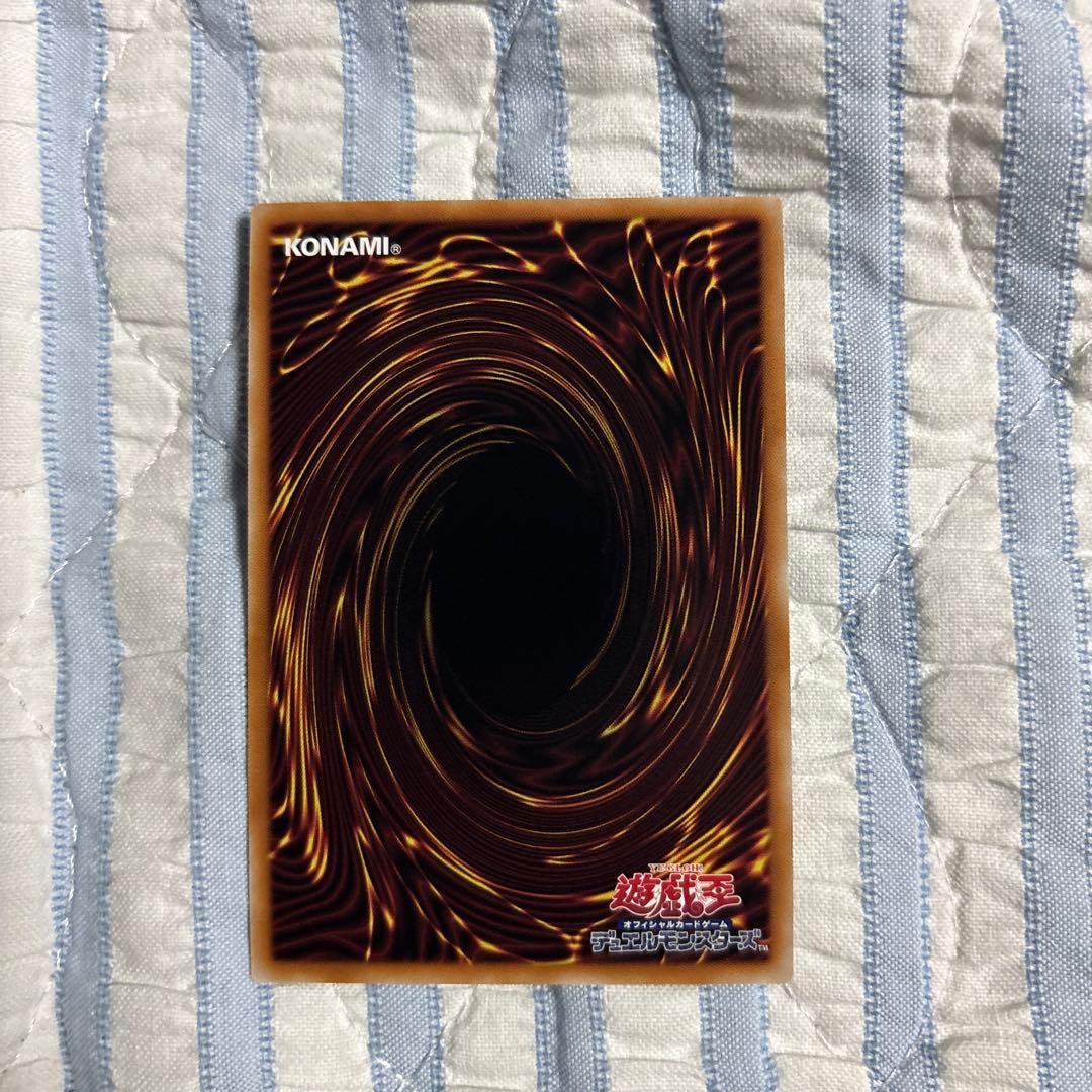 Yu-Gi-Oh Shizuku, Priestess of the Blazing Fire, the True Fire Princess — Japanese