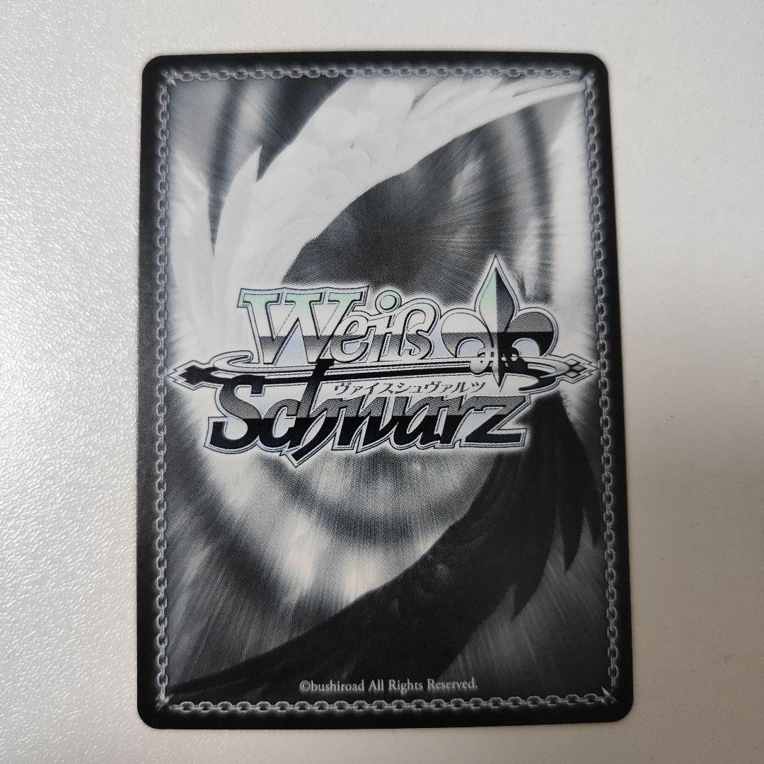 Weiss Schwarz The Sign of the Heart: Miki Hoshii — Japanese