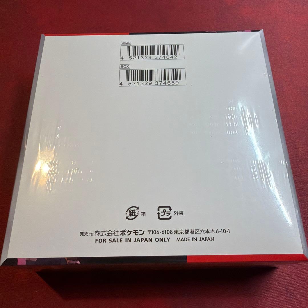 Pokemon Pokémon Card Game Rocket's Glory (New and Sealed with Shrink Wrap) Box — Japanese