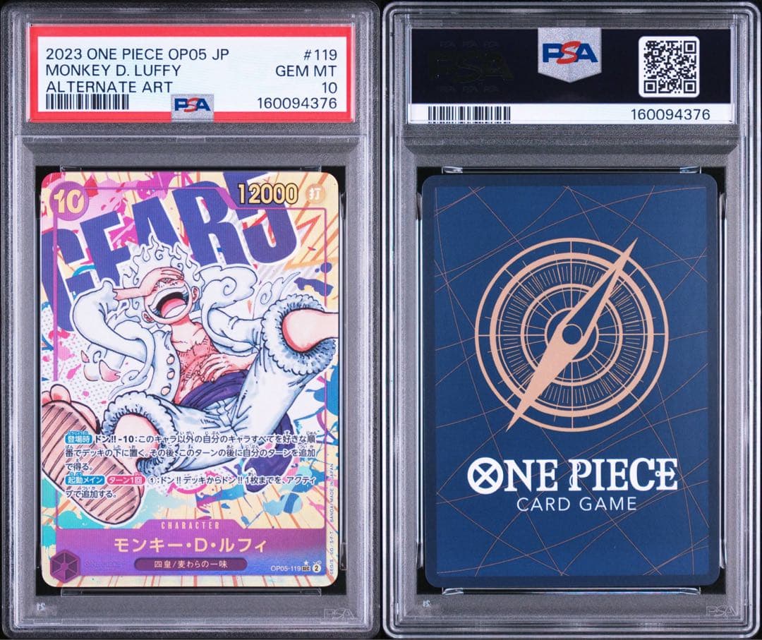 PSA 10 One Piece Luffy SEC — OP05-119 — Japanese