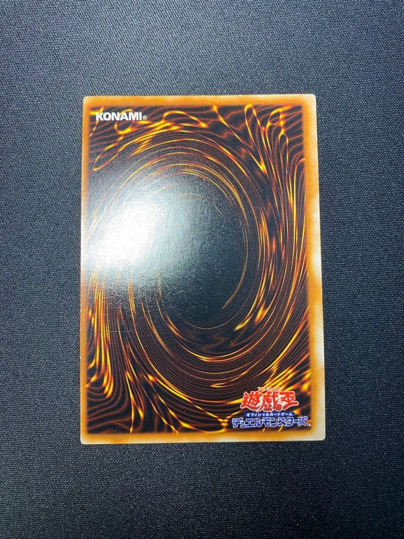 Yu-Gi-Oh Yu-Gi-Oh! Holy Elf Super Rare — Japanese