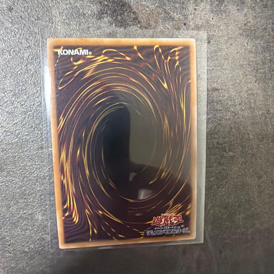 Yu-Gi-Oh Yu-Gi-Oh! YCSJ Guinness World Record Commemorative Token Guinness Ultra Rare — Japanese