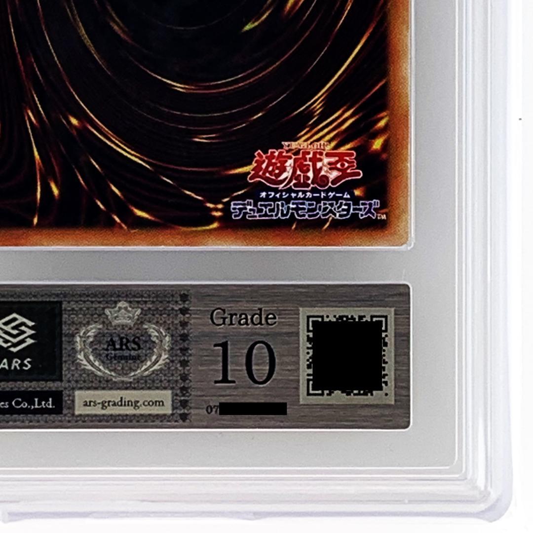 ARS 10 Yu-Gi-Oh Power Pro Lady Three Sisters — Japanese