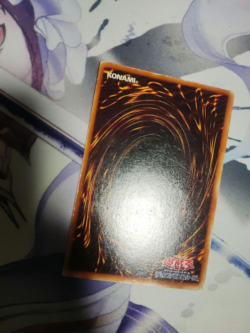 Yu-Gi-Oh Blue-Eyes White Dragon — Japanese